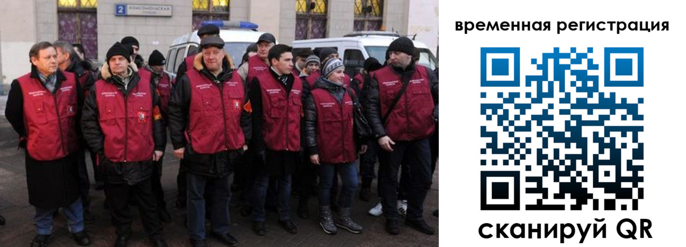 прописка для школы в Вязниках