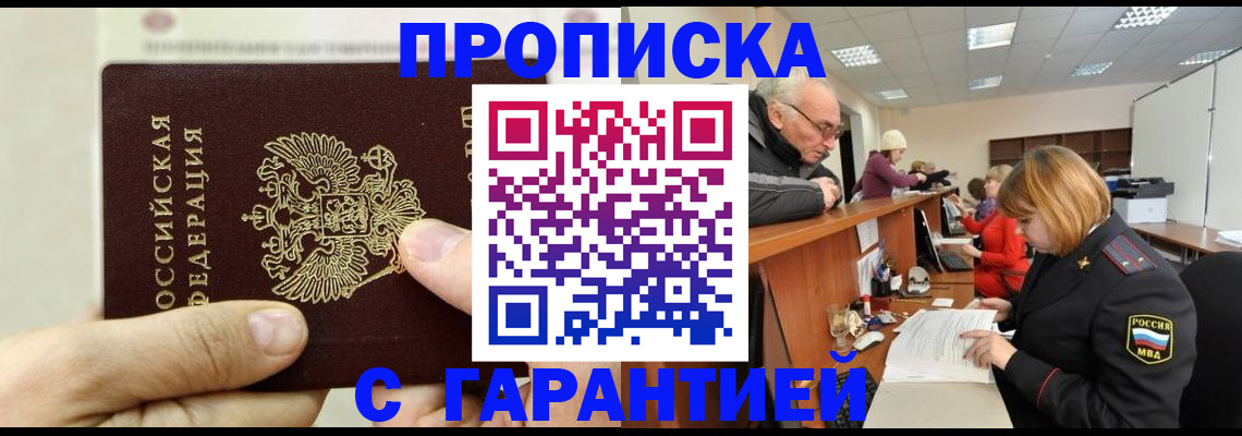 регистрация для школы в Вязниках